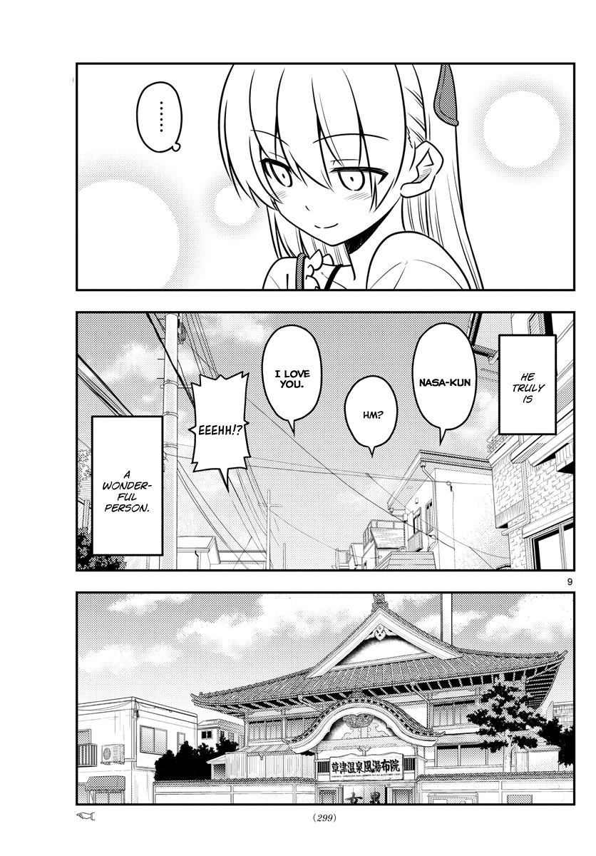 Page 10 of Chapter 31