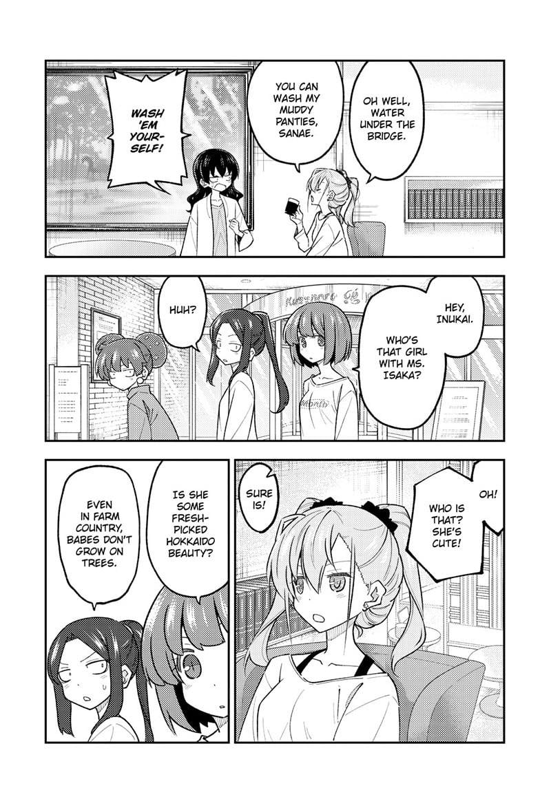 Page 4 of Chapter 310