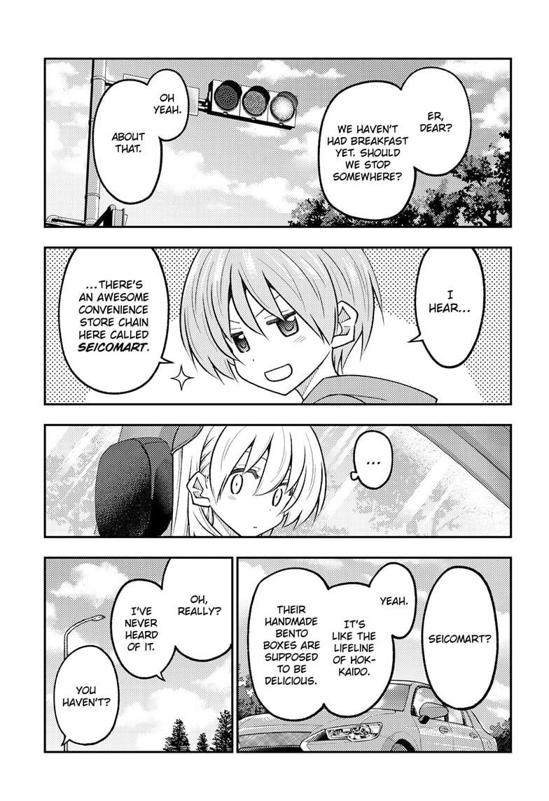 Page 12 of Chapter 310