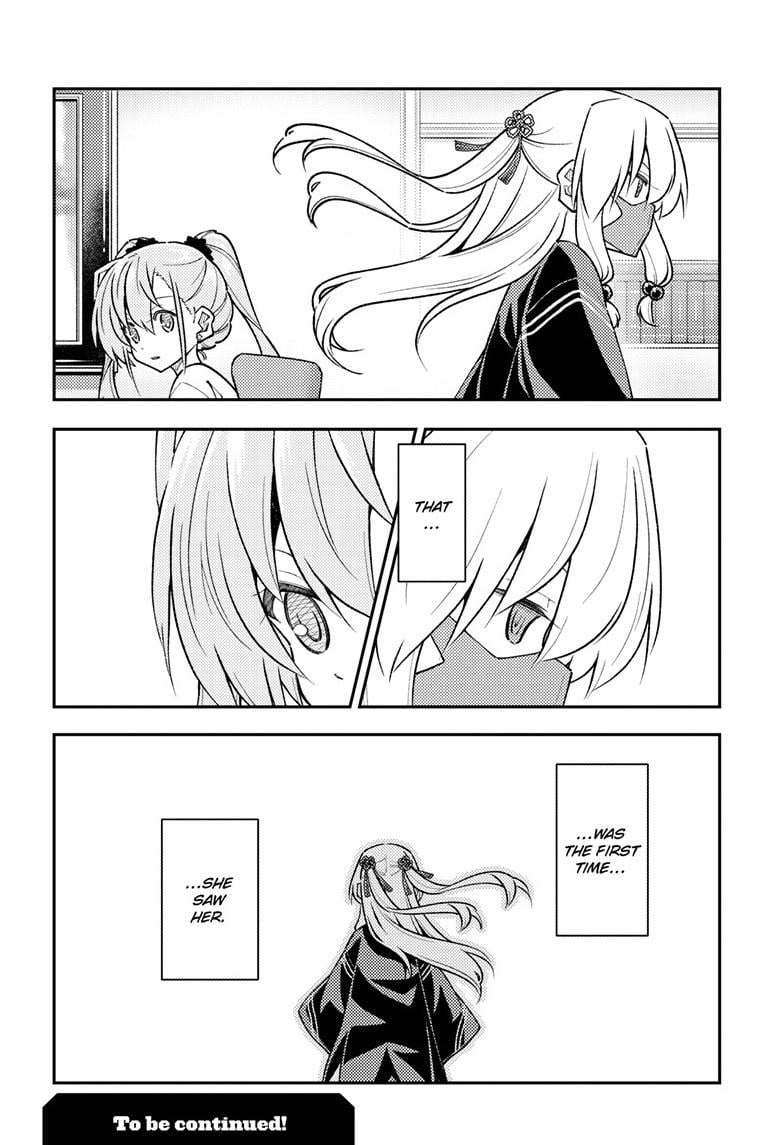 Page 19 of Chapter 310