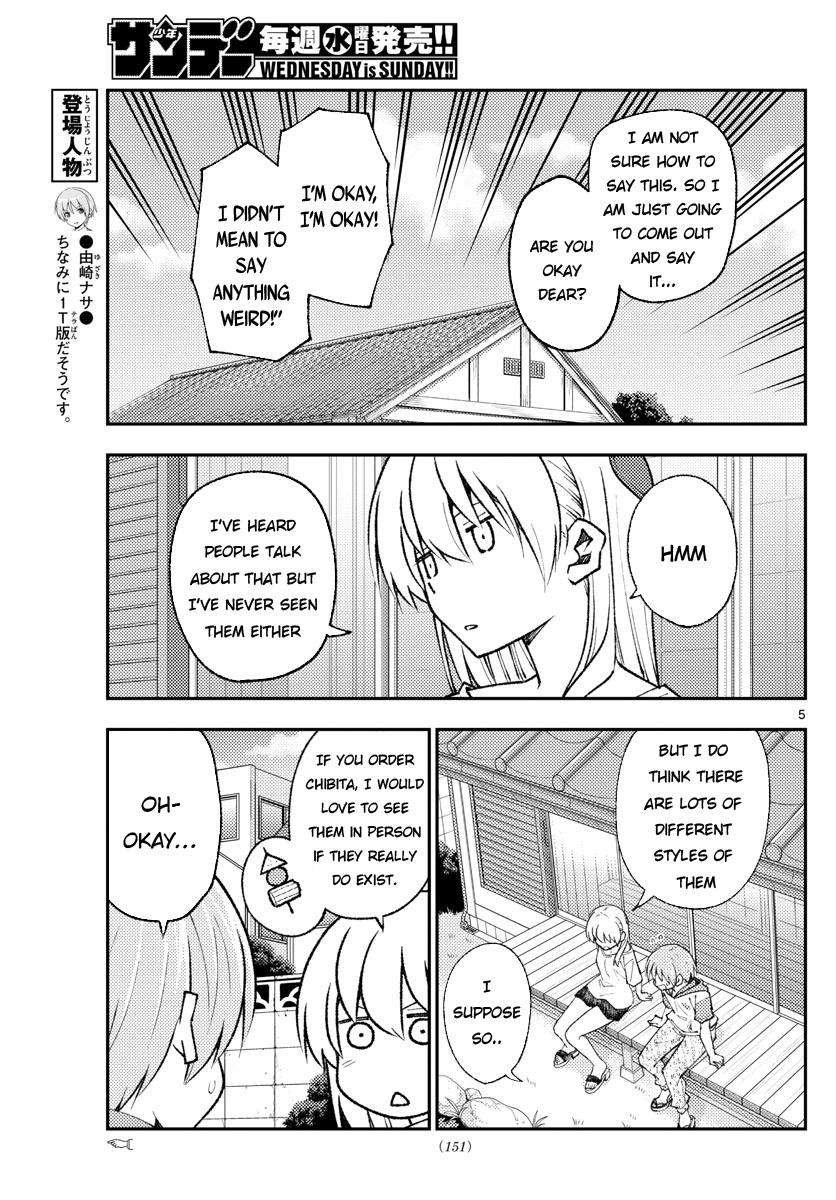 Page 5 of Chapter 311