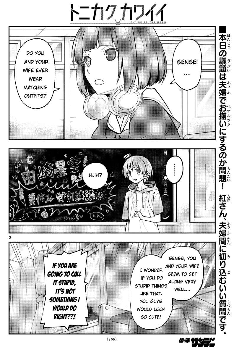 Page 2 of Chapter 312
