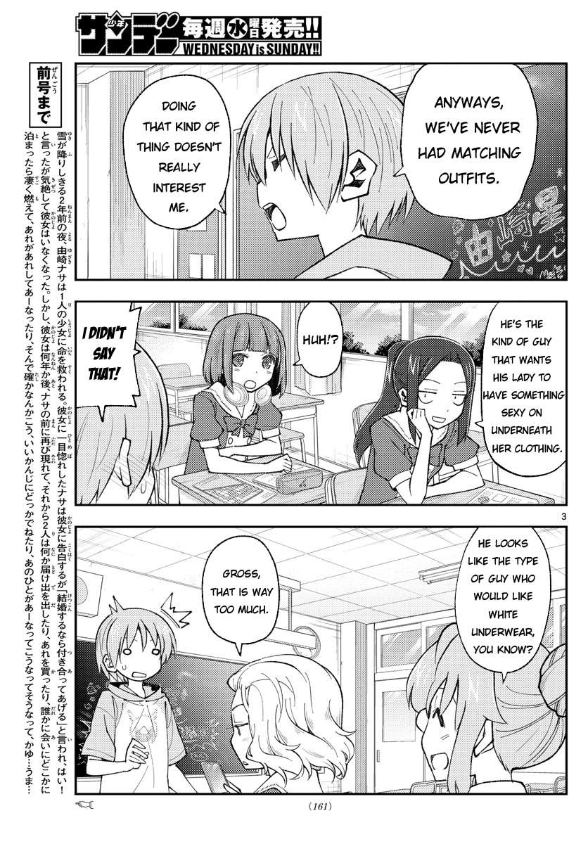 Page 3 of Chapter 312