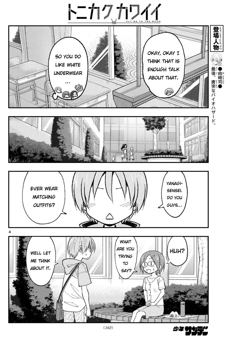 Page 4 of Chapter 312