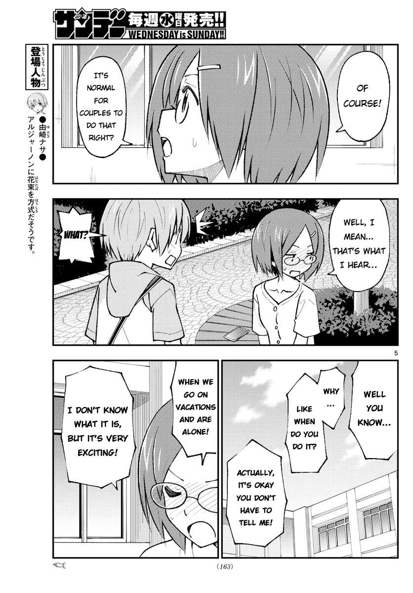 Page 5 of Chapter 312