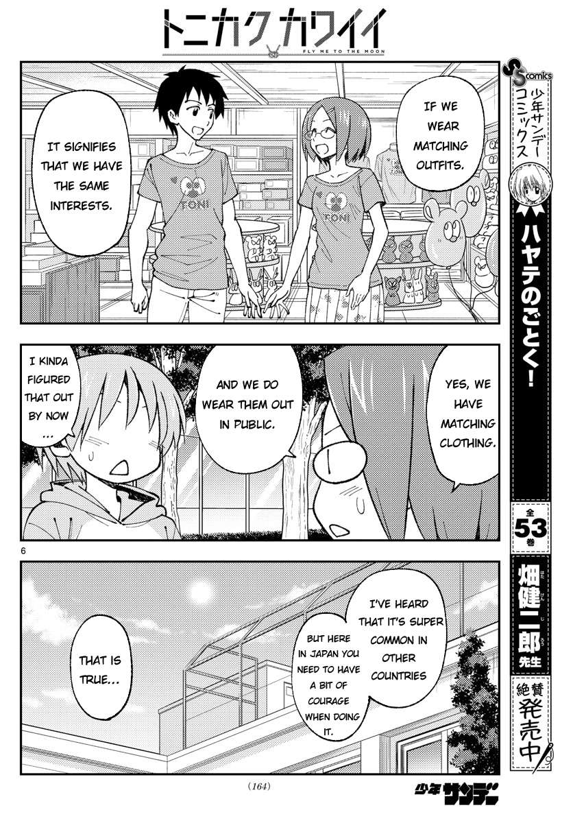Page 6 of Chapter 312