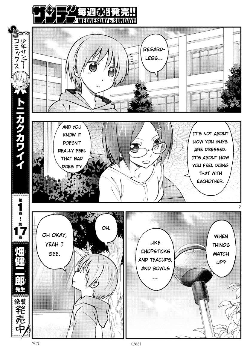 Page 7 of Chapter 312