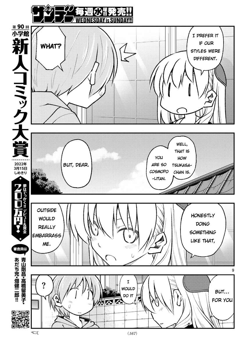 Page 9 of Chapter 312