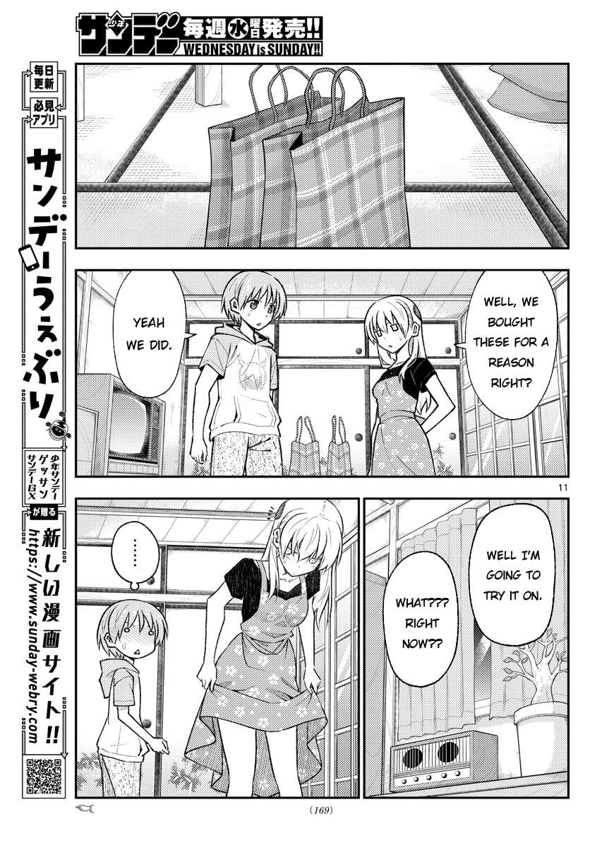 Page 11 of Chapter 312