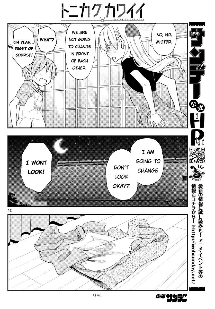 Page 12 of Chapter 312