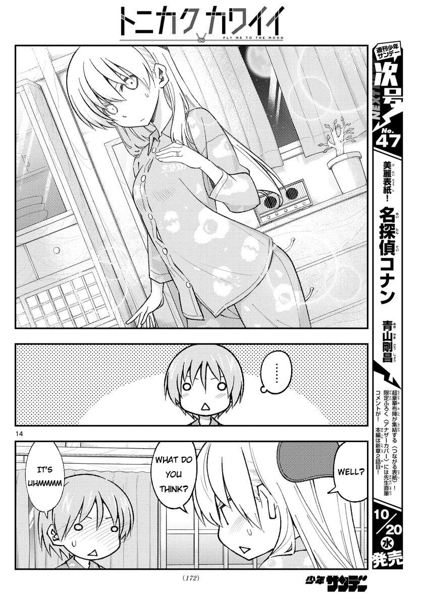 Page 14 of Chapter 312
