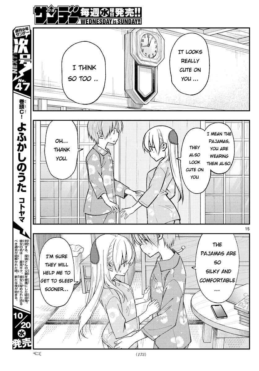 Page 15 of Chapter 312