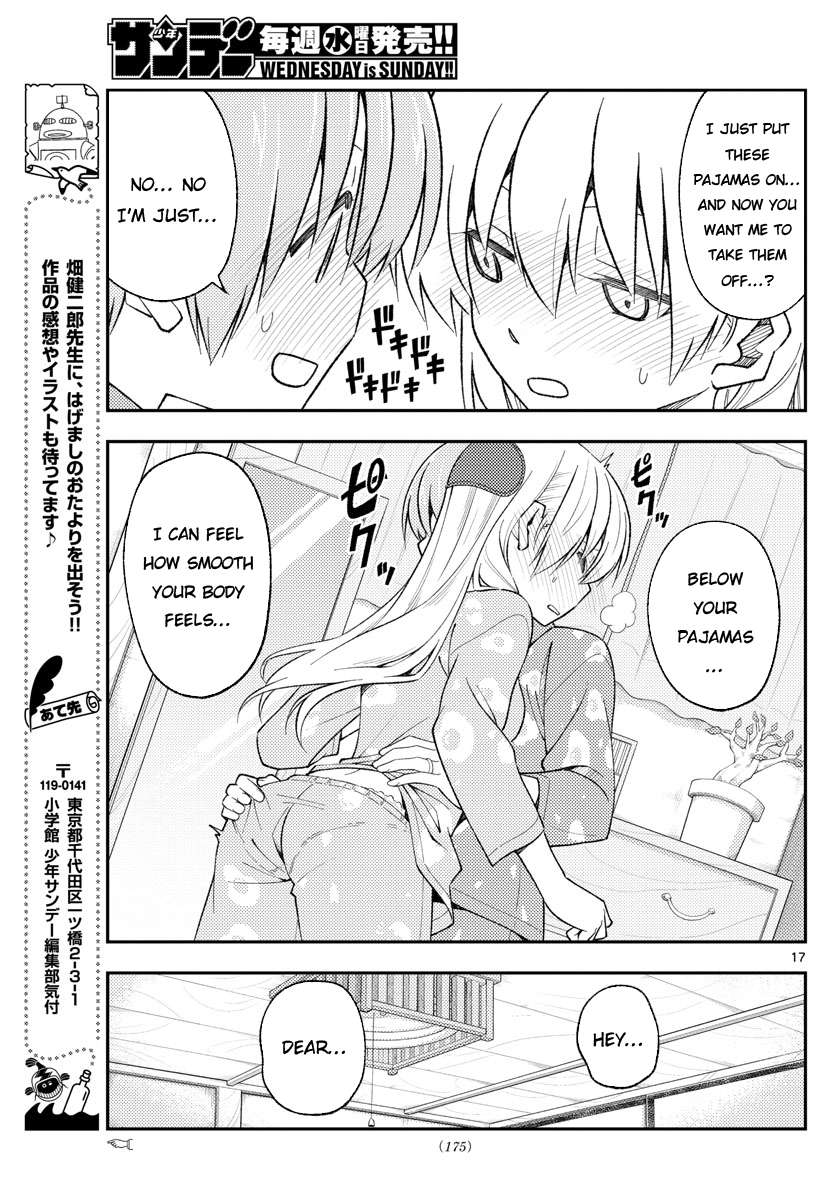 Page 17 of Chapter 312