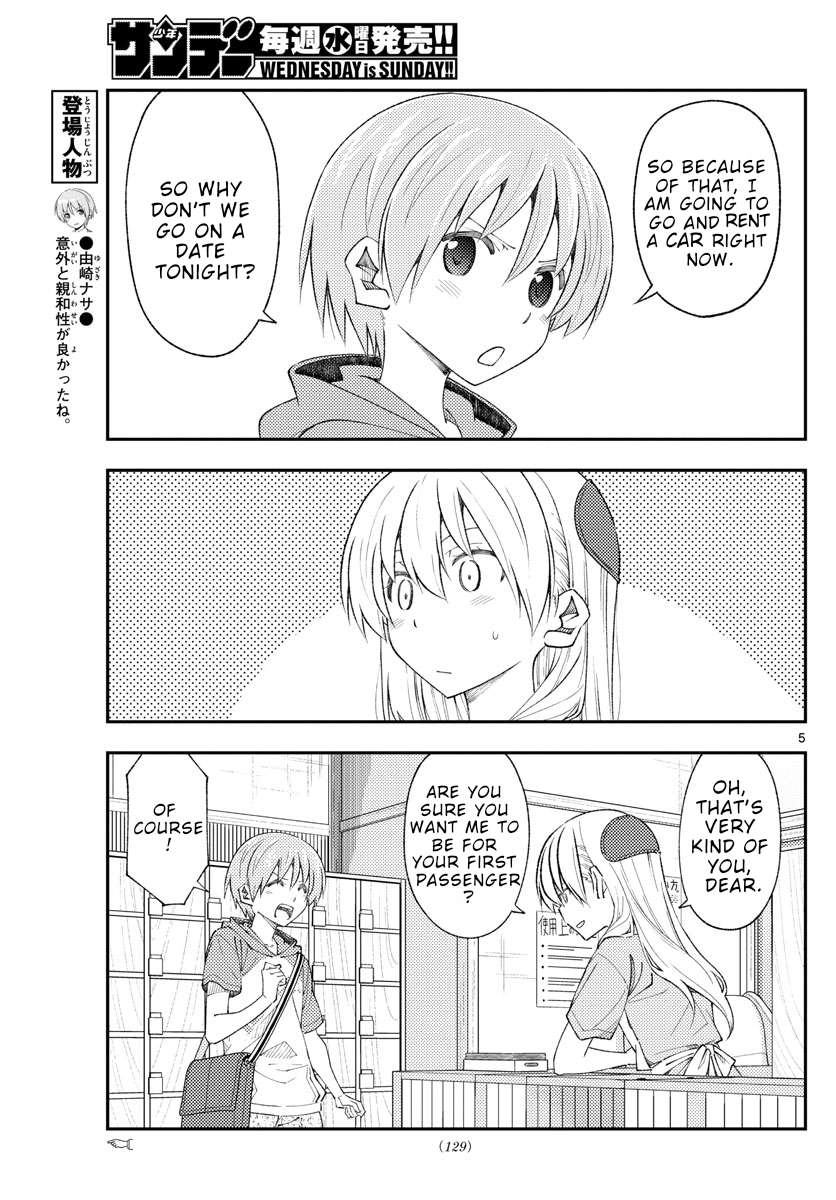 Page 5 of Chapter 313