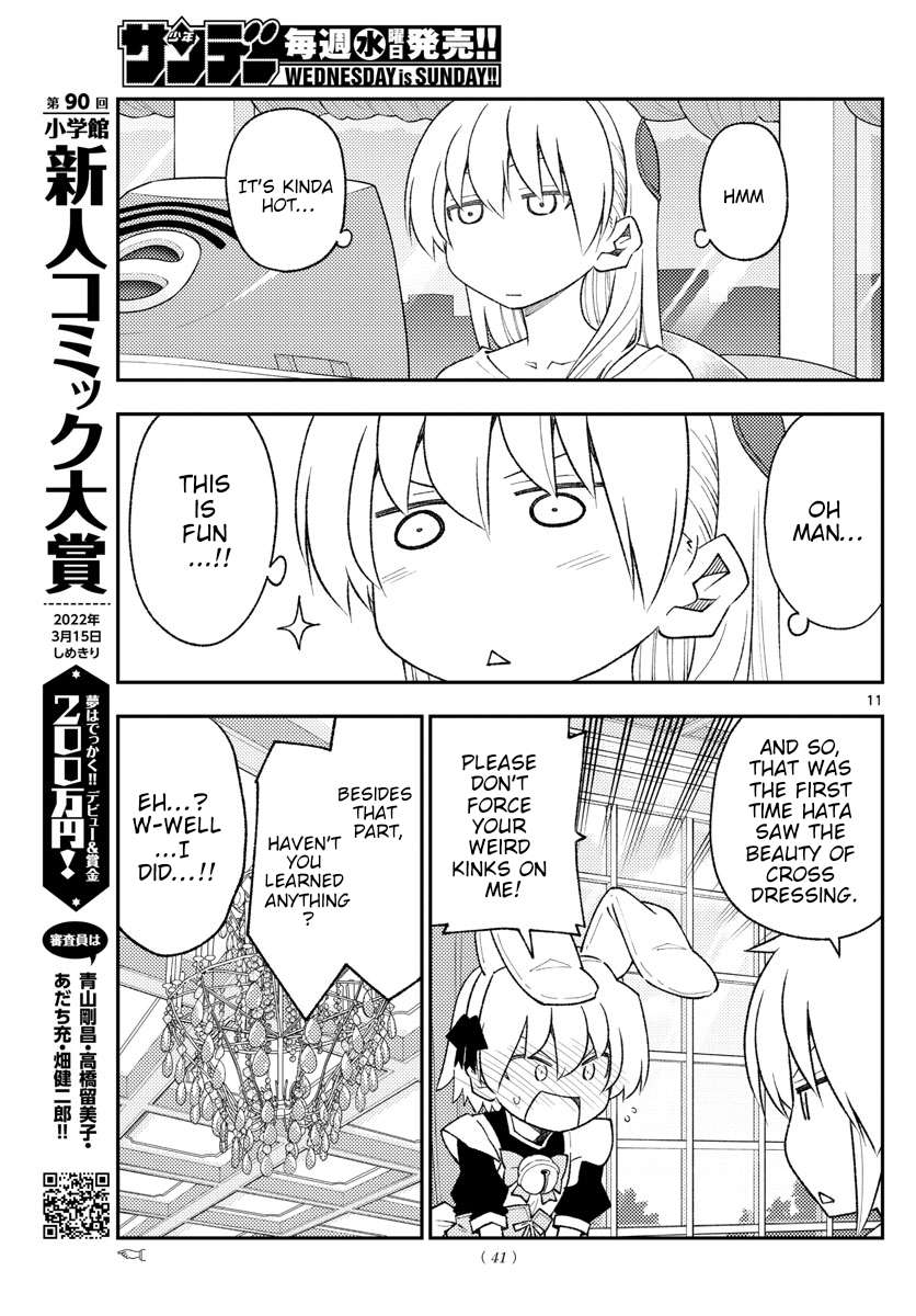 Page 11 of Chapter 314