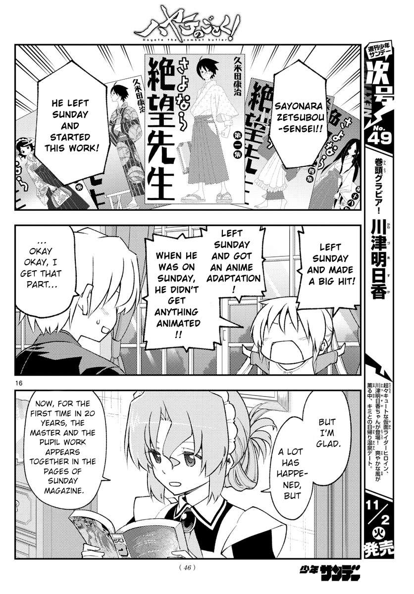Page 16 of Chapter 314