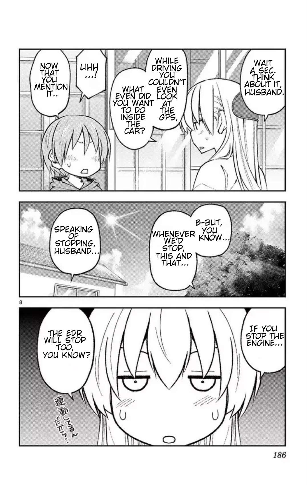 Page 11 of Chapter 315.5
