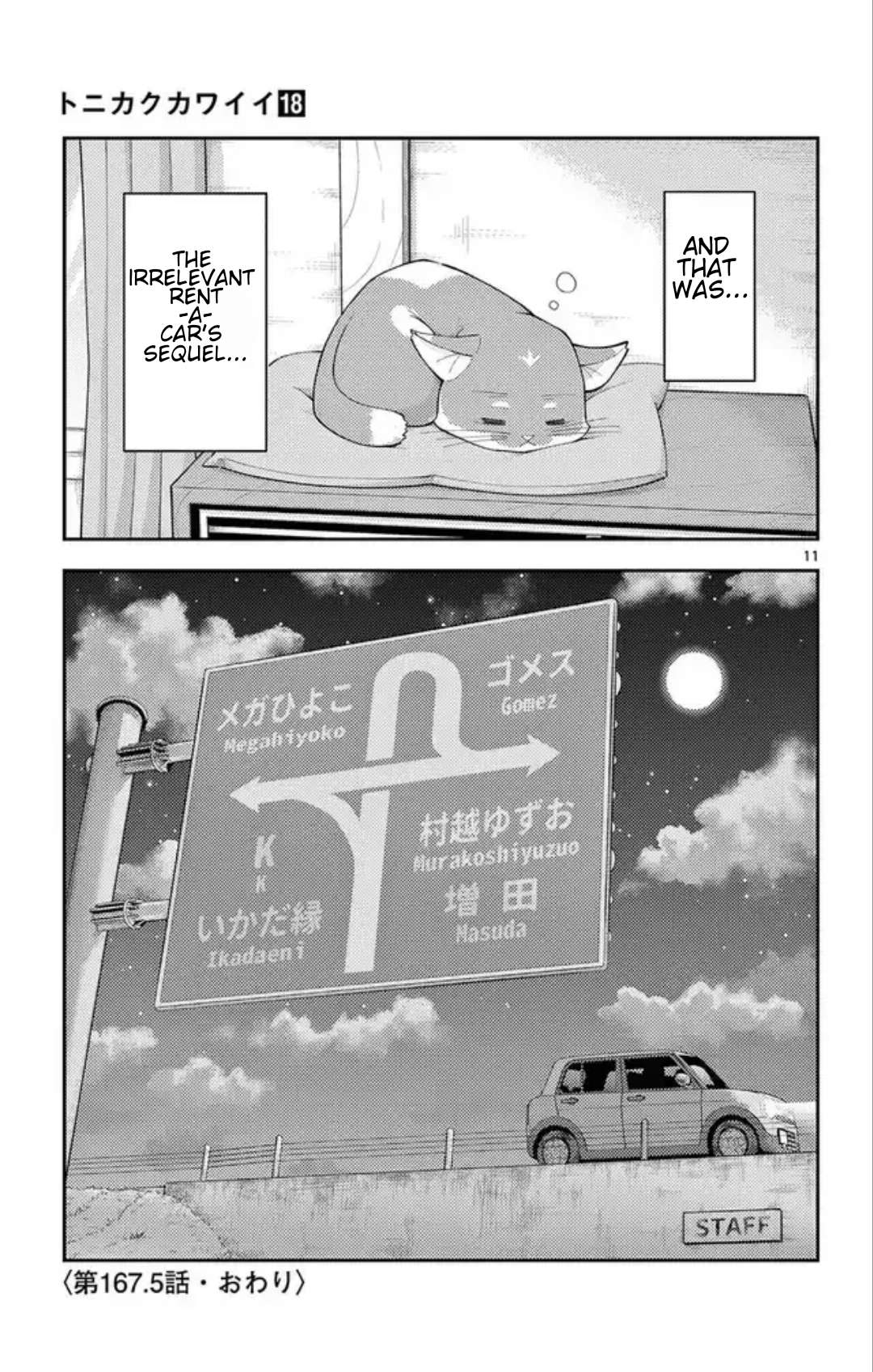 Page 14 of Chapter 315.5