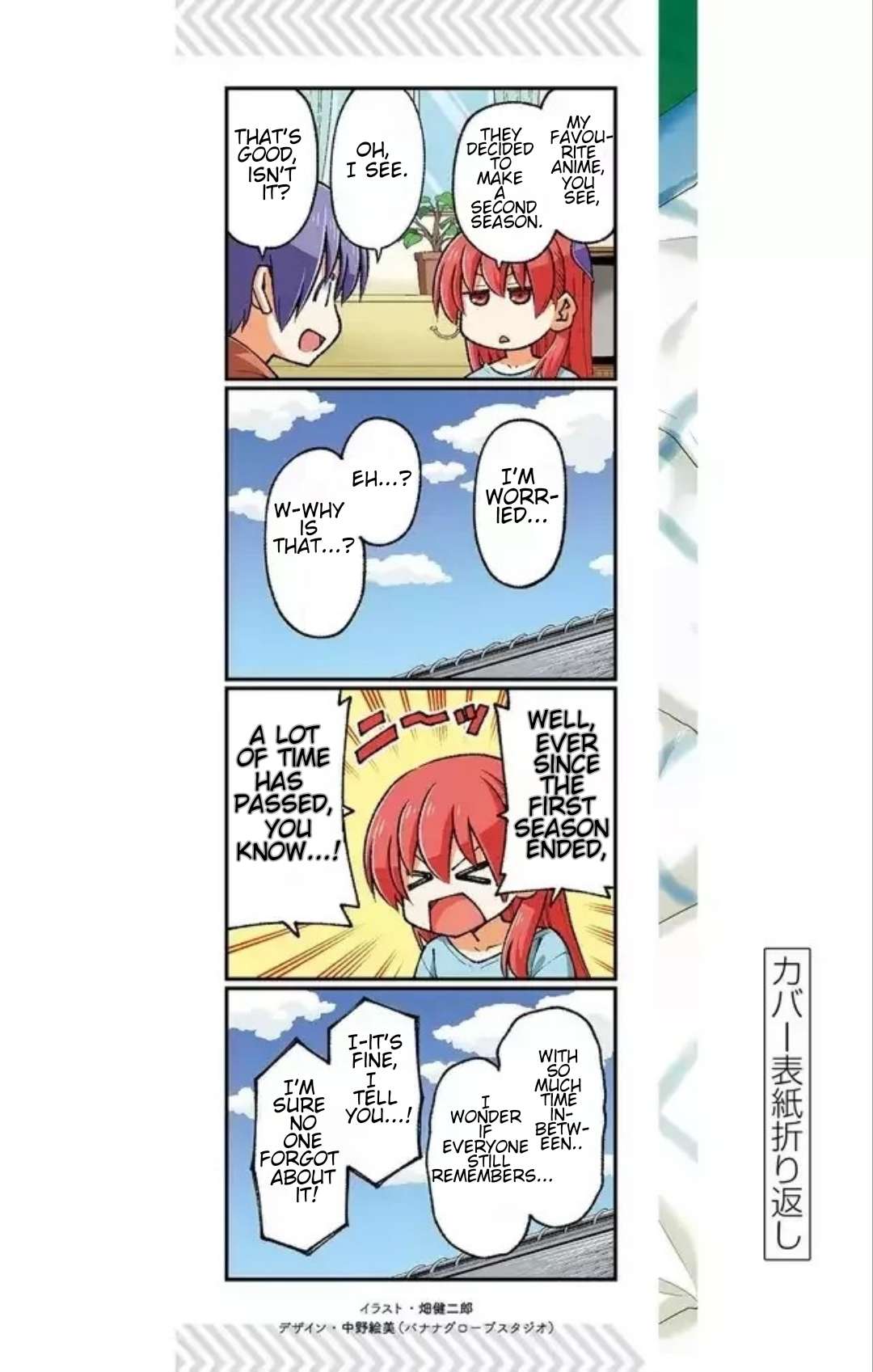 Page 15 of Chapter 315.5