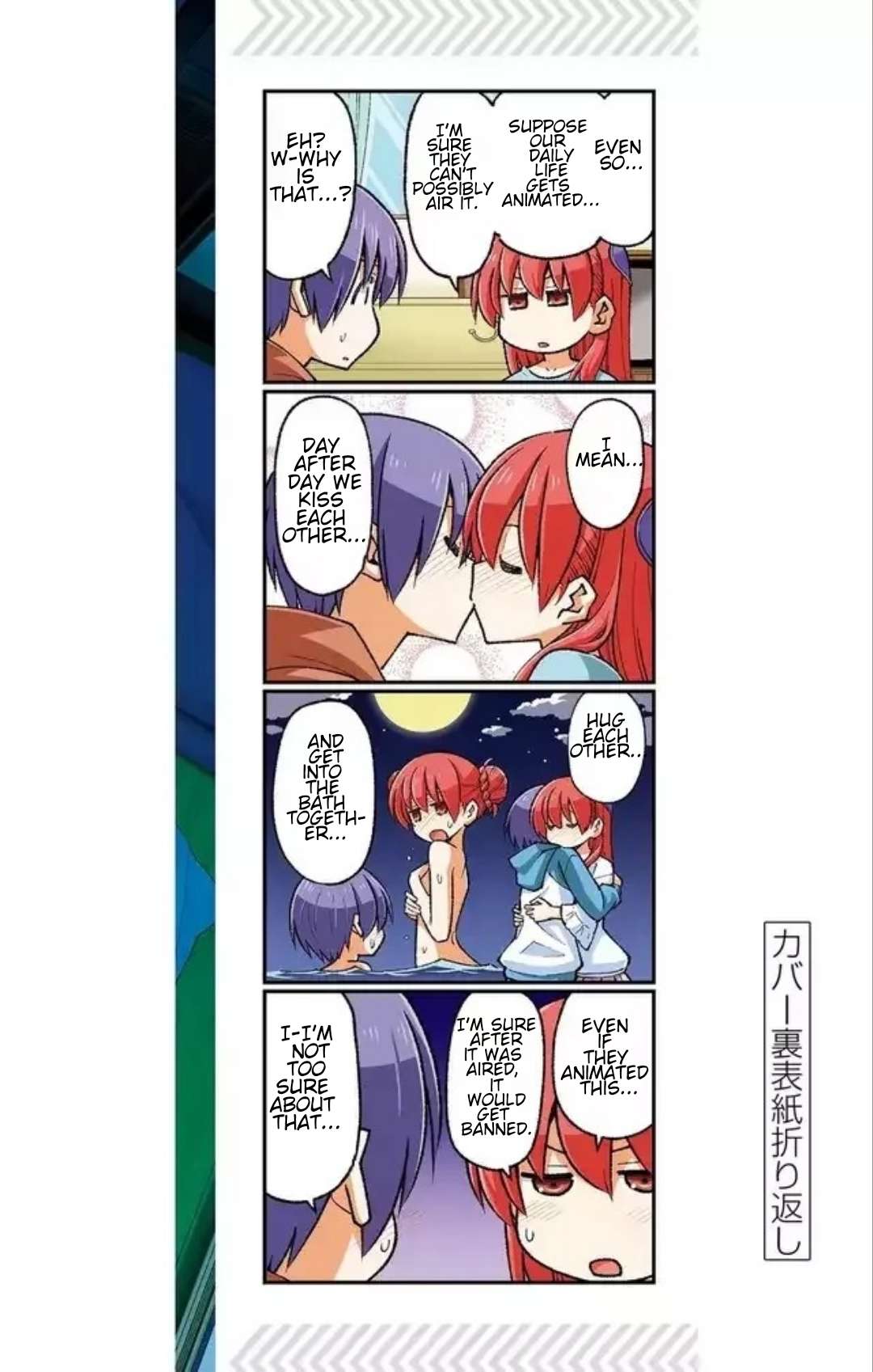 Page 16 of Chapter 315.5
