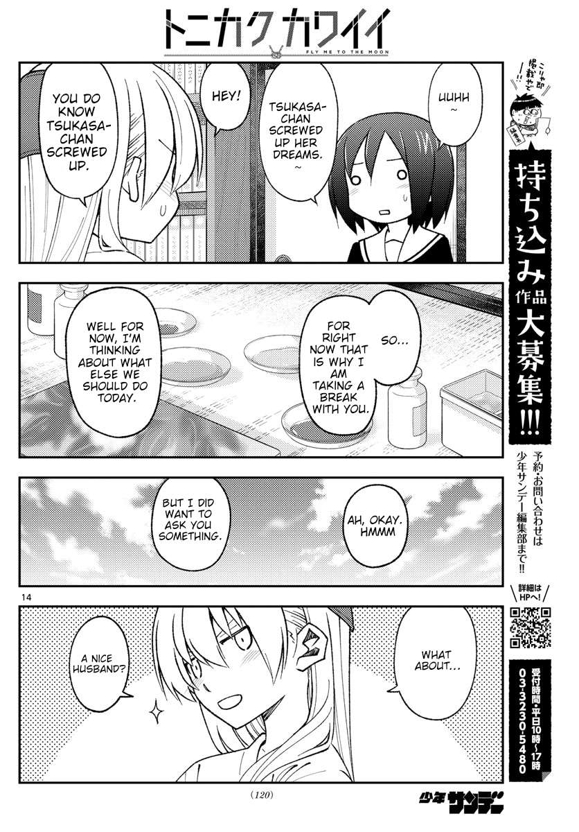Page 14 of Chapter 315