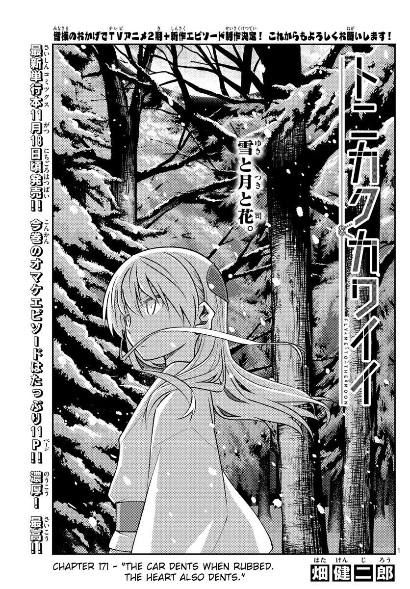 Page 1 of Chapter 317