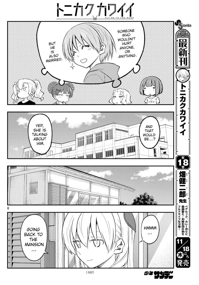 Page 8 of Chapter 317