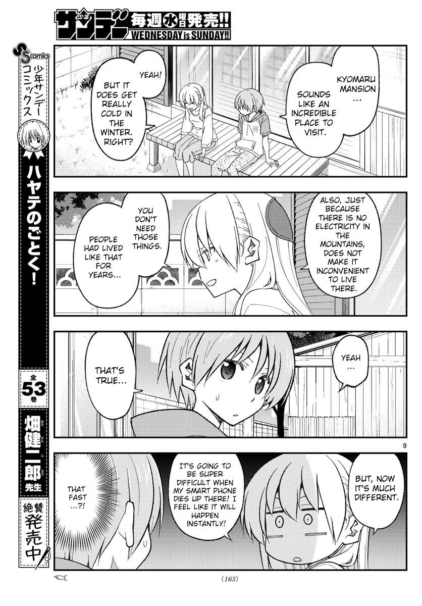 Page 9 of Chapter 317