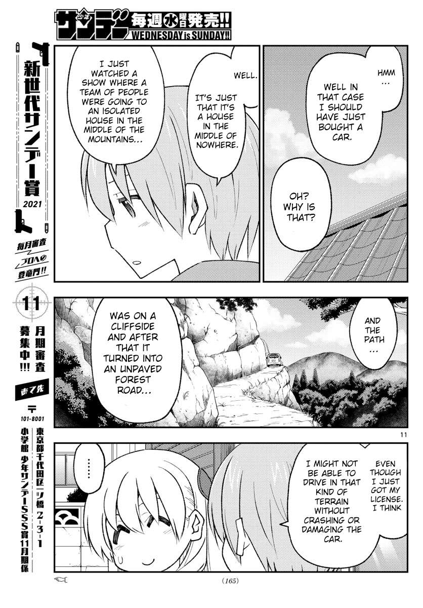 Page 11 of Chapter 317