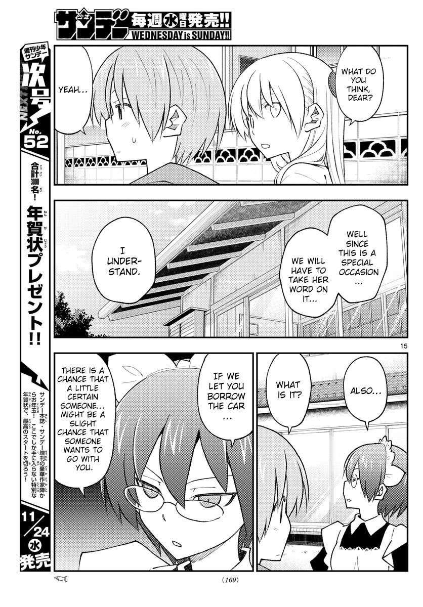 Page 15 of Chapter 317
