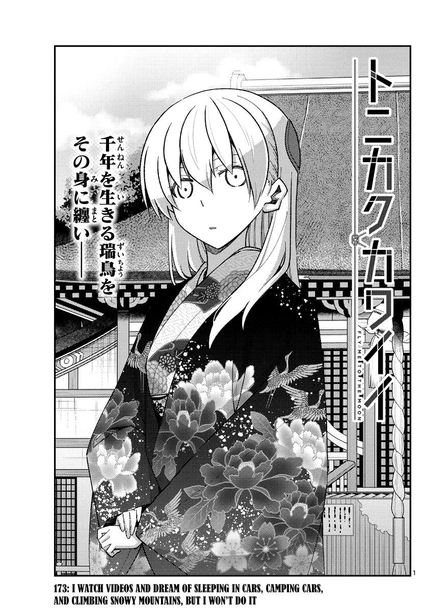 Page 1 of Chapter 319