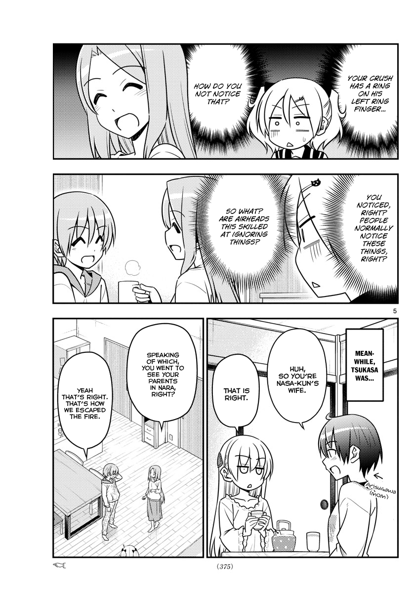 Page 5 of Chapter 32