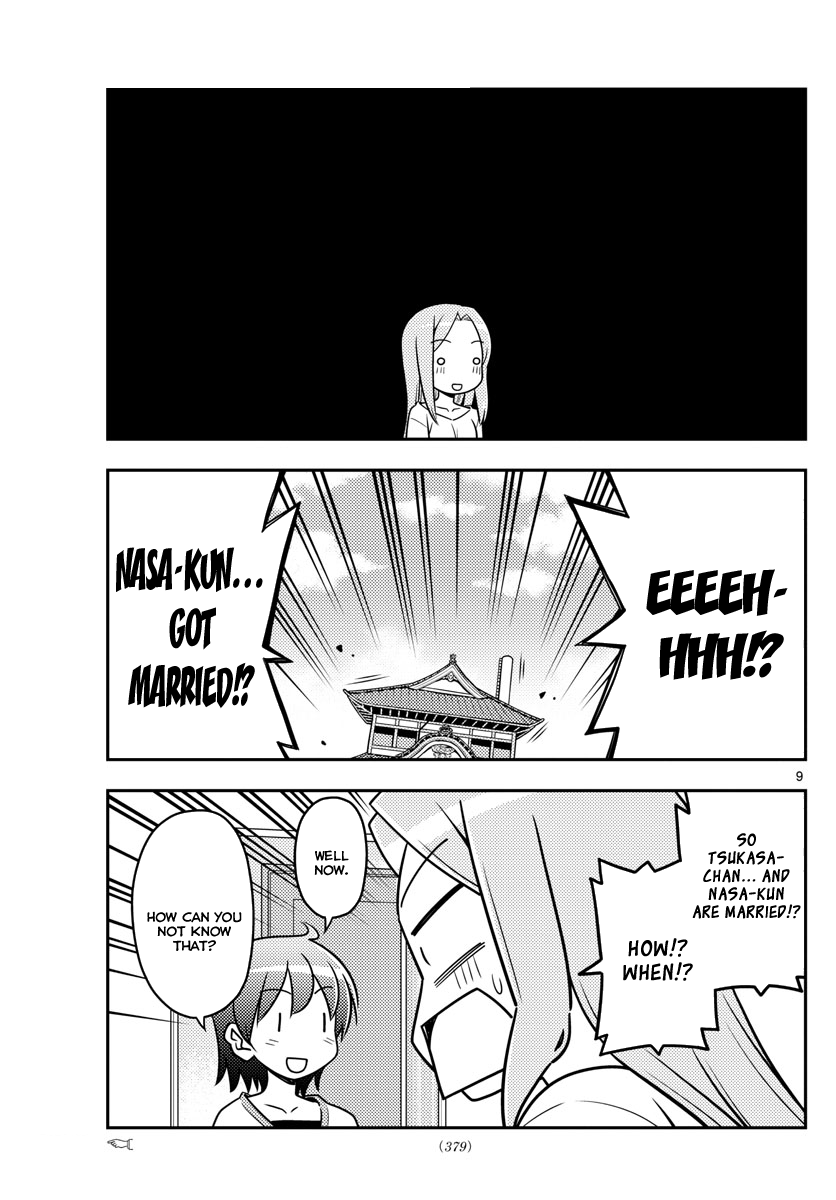Page 9 of Chapter 32