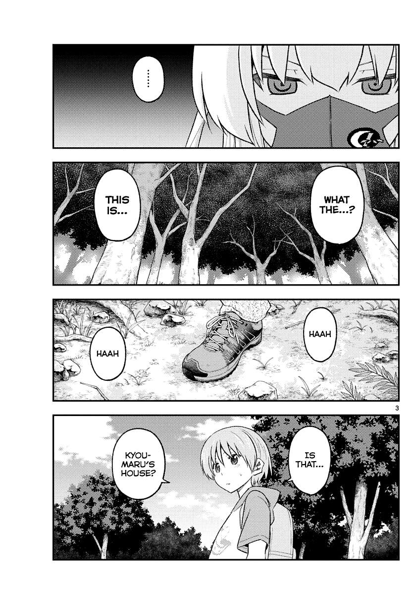 Page 3 of Chapter 320