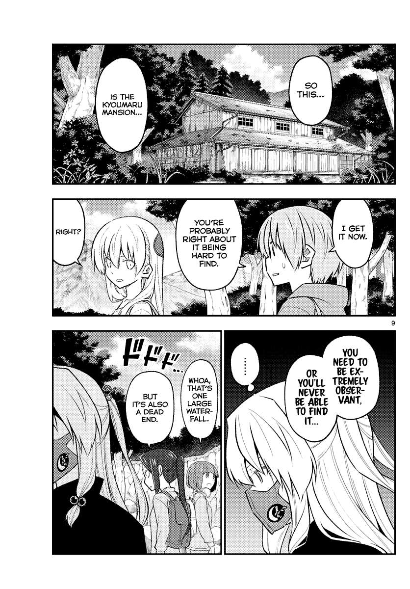 Page 9 of Chapter 321