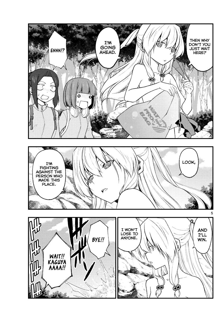 Page 5 of Chapter 322