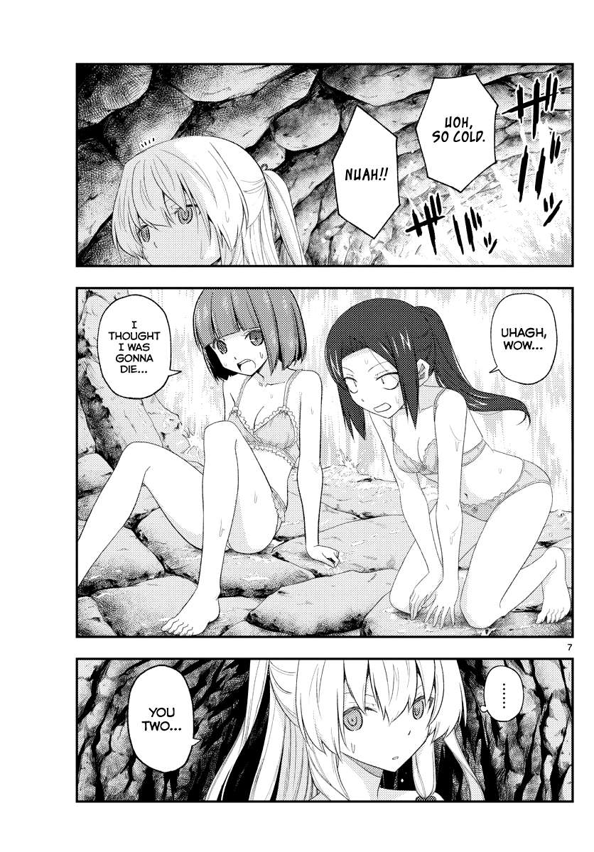 Page 7 of Chapter 322