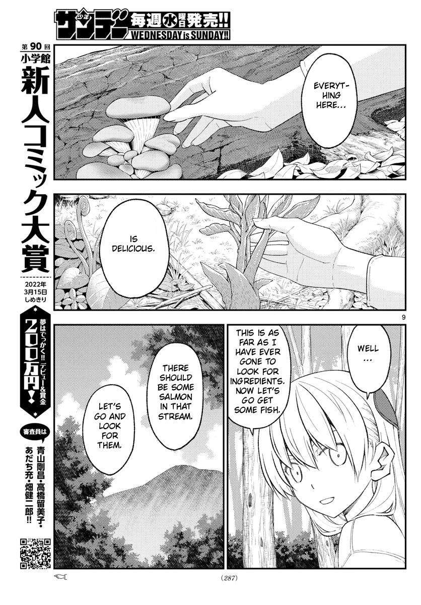 Page 10 of Chapter 323