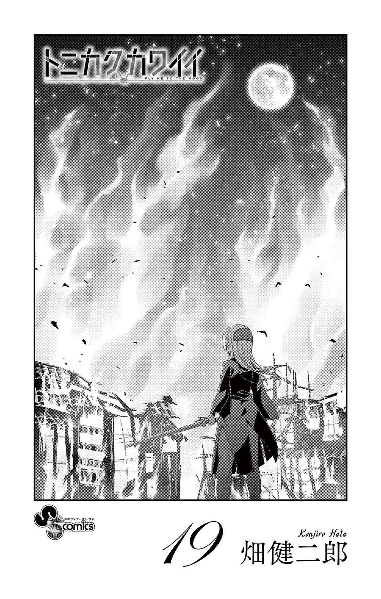 Page 2 of Chapter 324.5