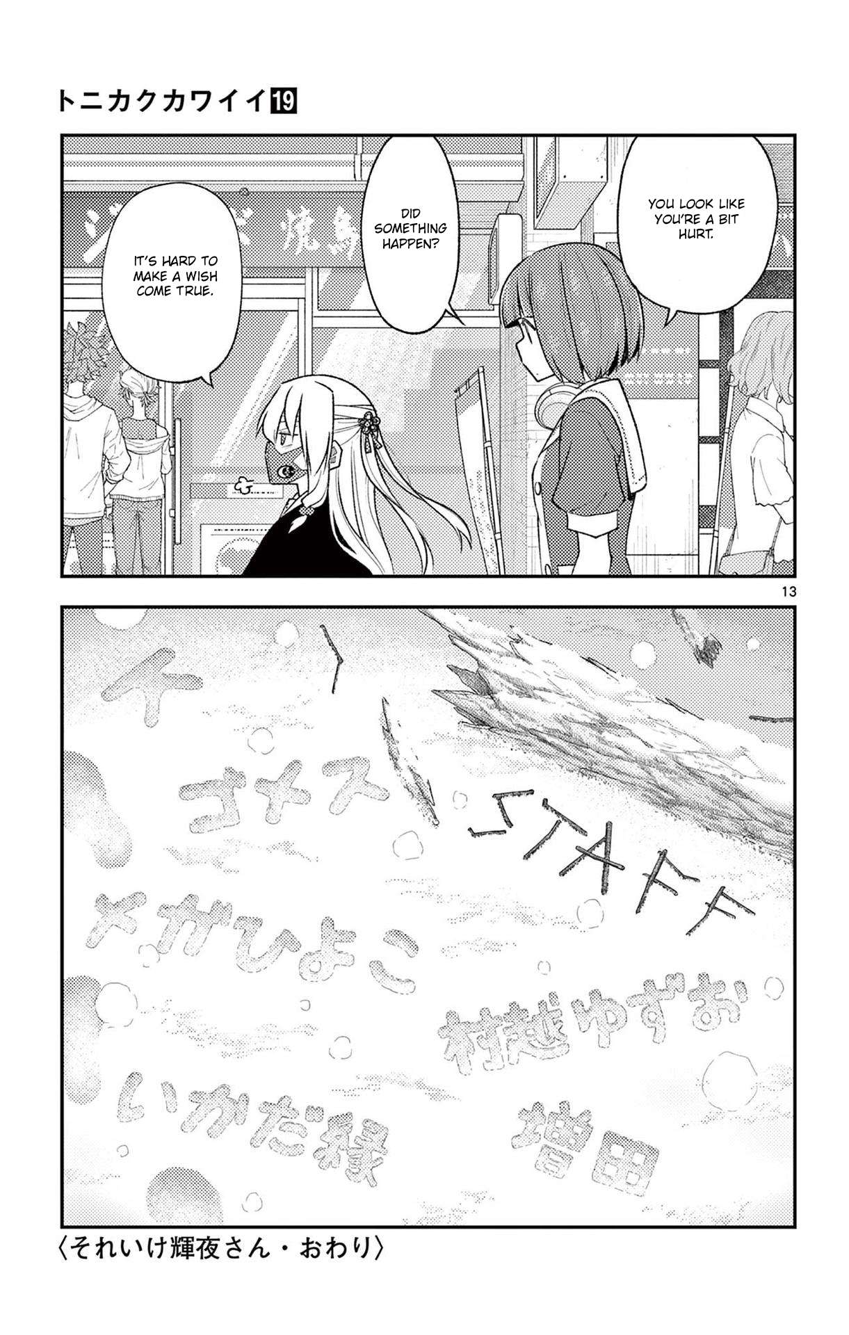 Page 15 of Chapter 324.5