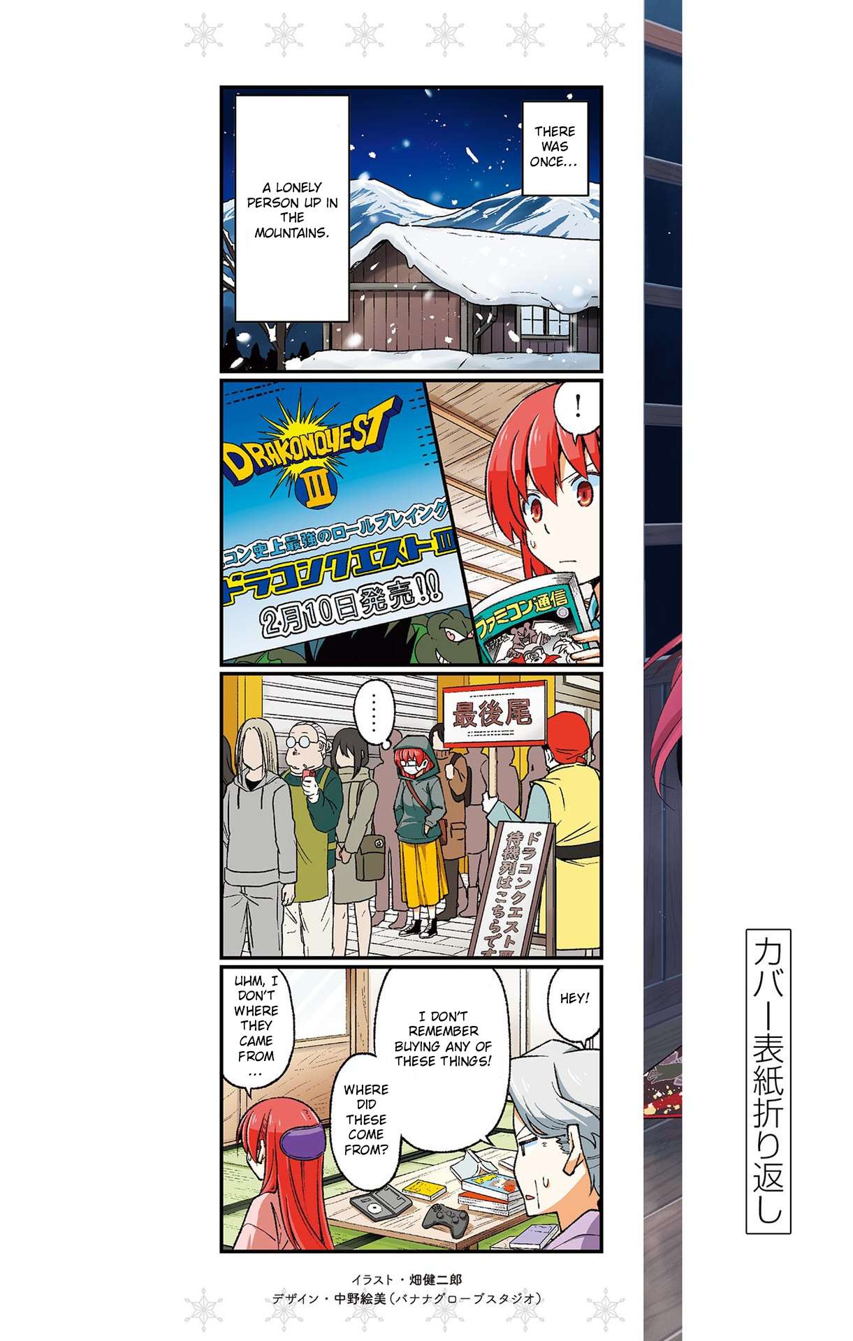Page 16 of Chapter 324.5
