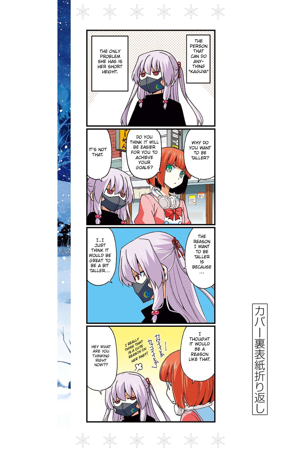 Page 17 of Chapter 324.5