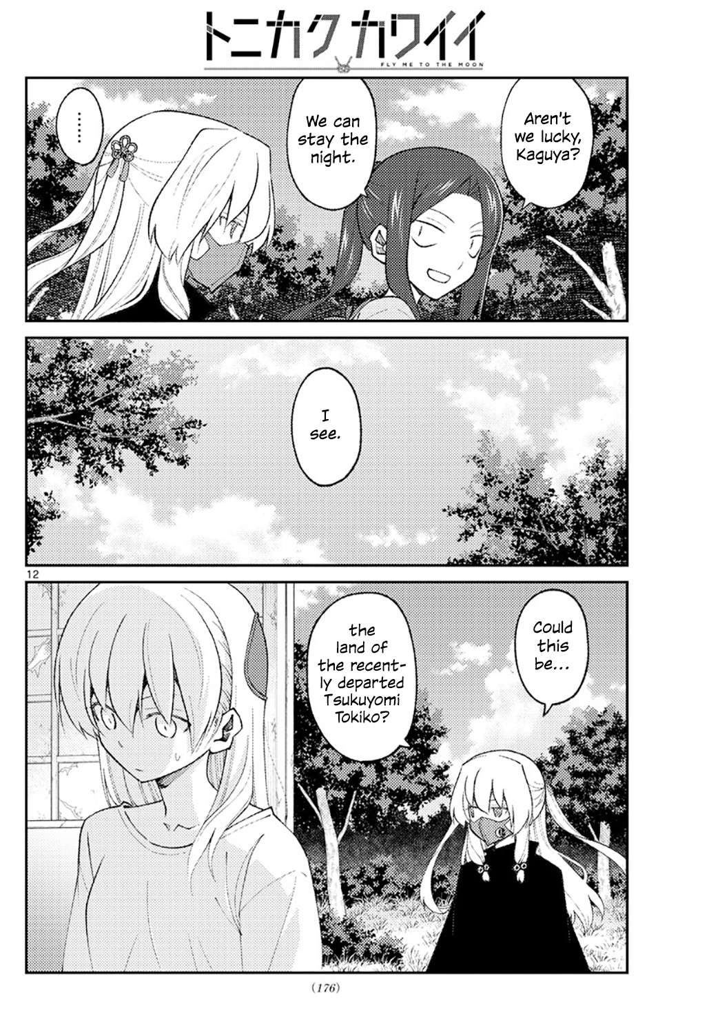 Page 12 of Chapter 324
