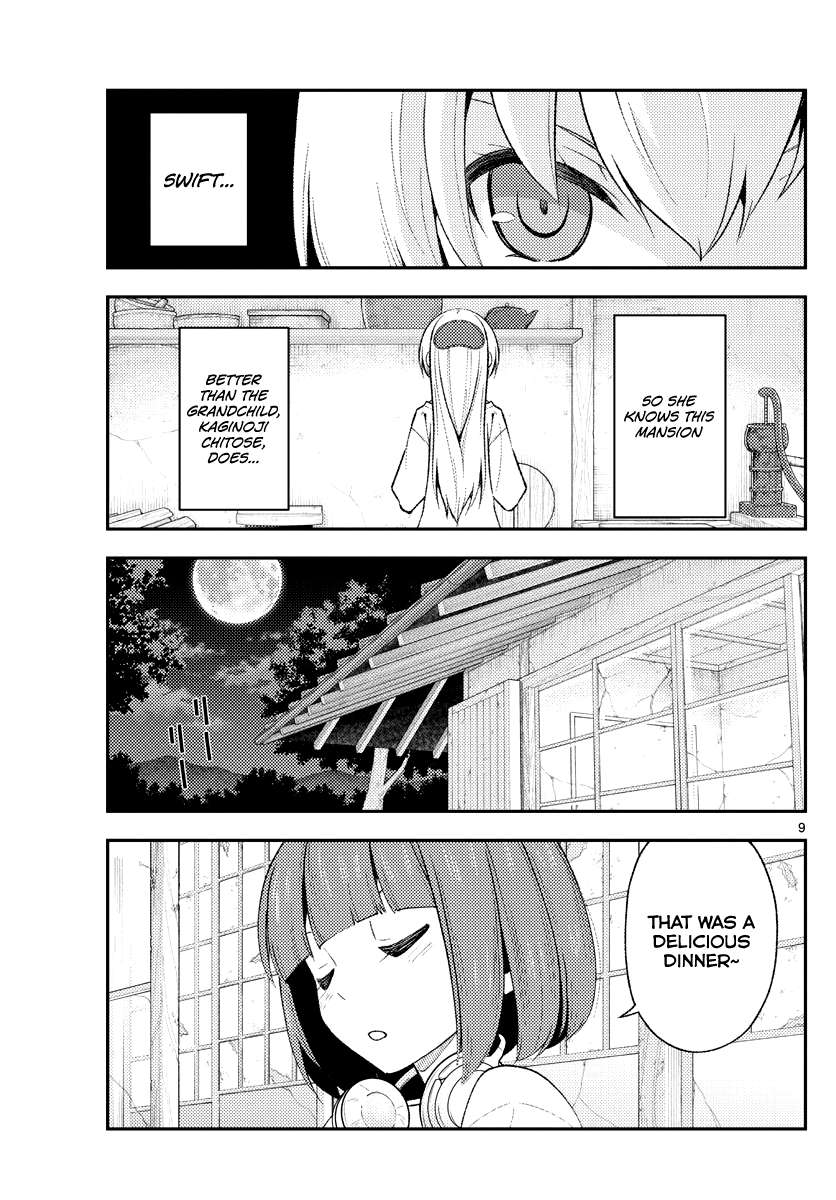 Page 8 of Chapter 326