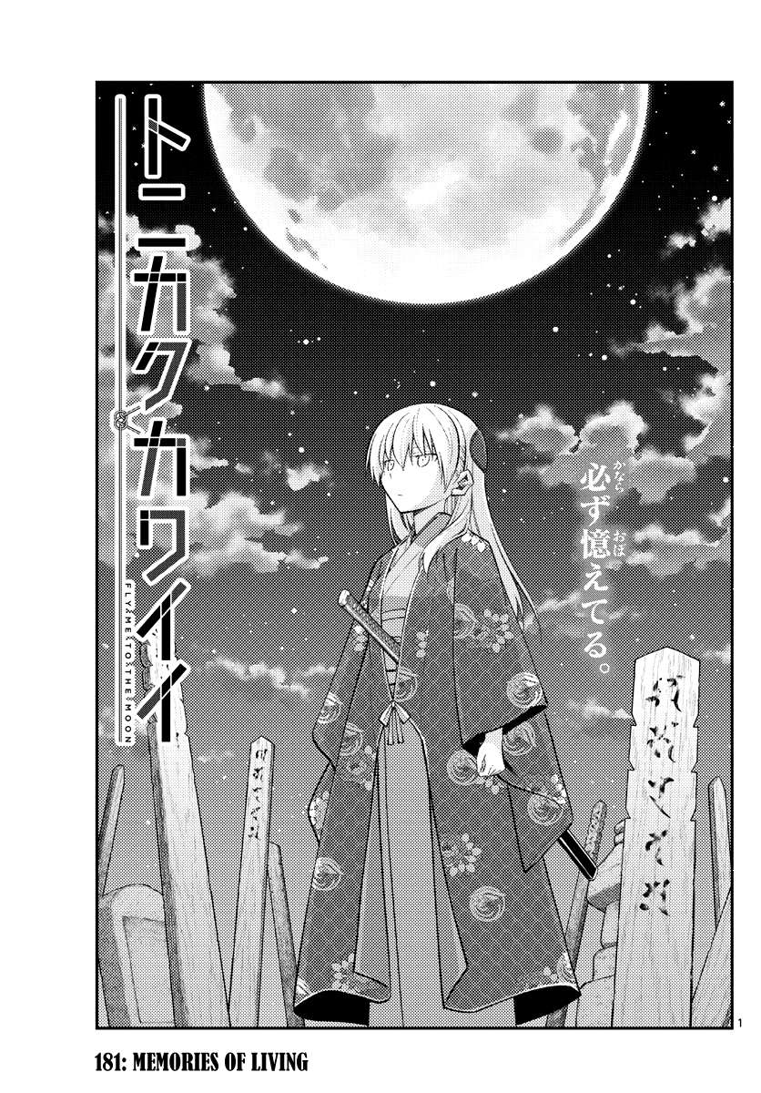 Page 1 of Chapter 327