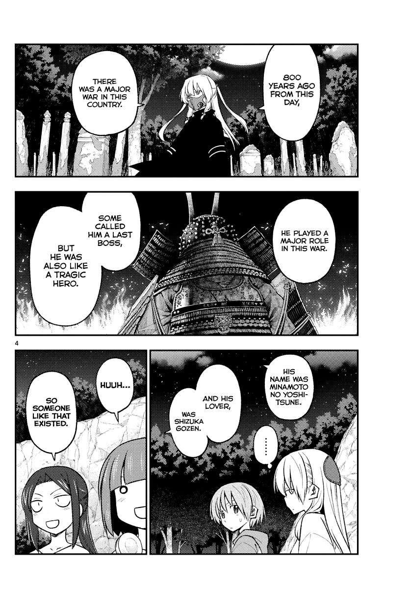 Page 4 of Chapter 327