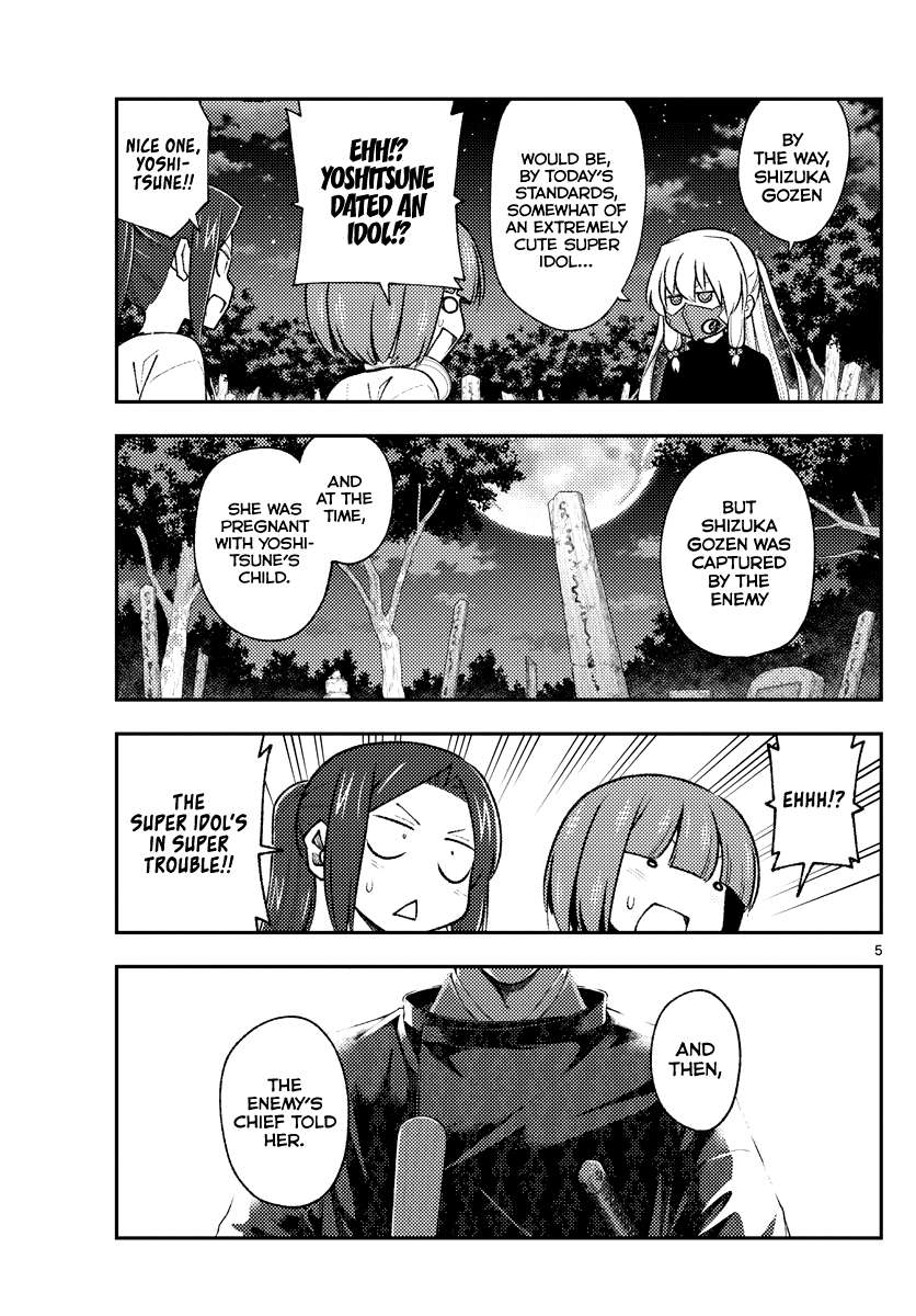 Page 5 of Chapter 327
