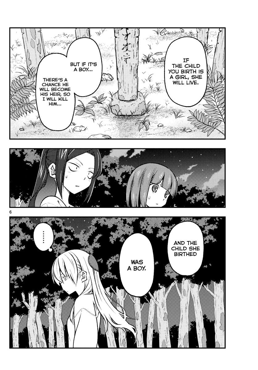 Page 6 of Chapter 327