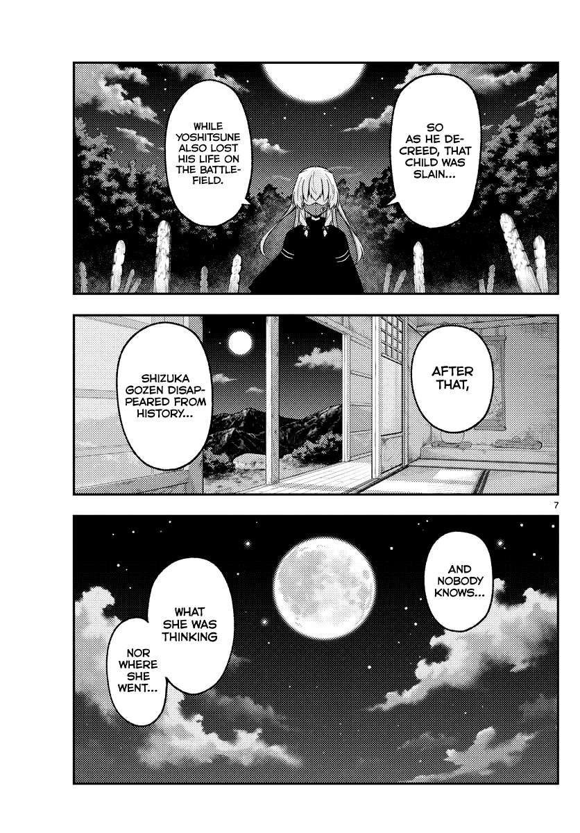 Page 7 of Chapter 327