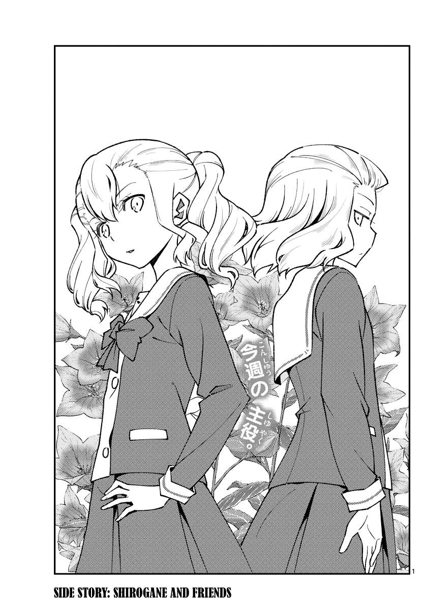 Page 1 of Chapter 328